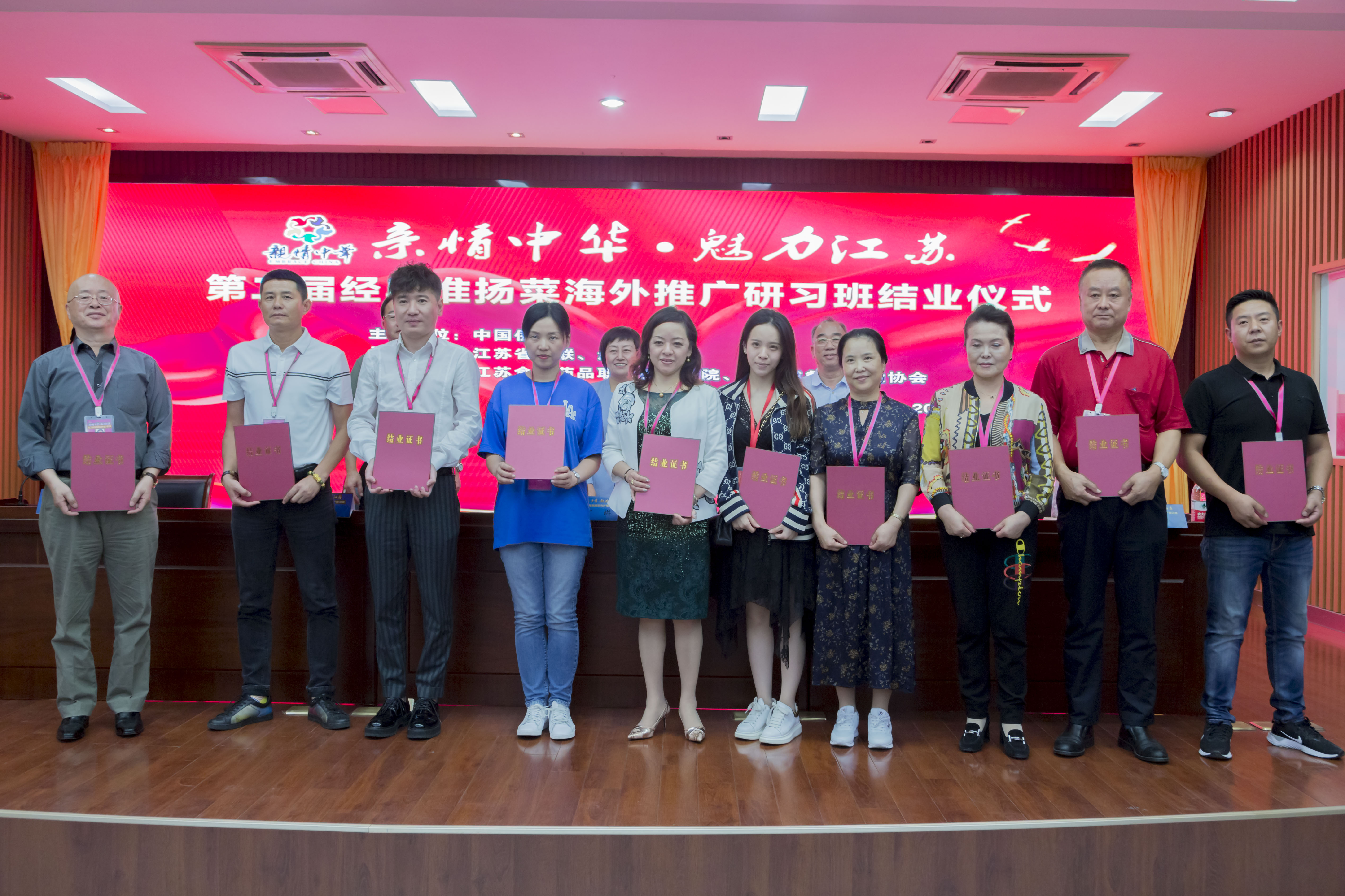The 2nd Huaiyang Cuisine International Promotion Workshop